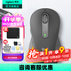 羅技（Logitech）優(yōu)選系列M650無線藍(lán)牙鼠標(biāo) 辦公藍(lán)牙靜音鼠標(biāo)Mac蘋果ipad鼠標(biāo)人體工學(xué)雙模鼠標(biāo)大小手可選男女通用 M650中小手 黑M（M750入門款）