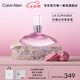 卡爾文克雷恩（Calvin Klein）ck香水 謎情女士淡香水女50ml 七夕情人節(jié)禮物送女友老婆禮物女