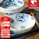 陶趣居 日本進(jìn)口藍(lán)凜堂陶瓷大圓碗手繪深缽釉下彩湯碗面碗日式青花湯碗 花伊萬里（波浪邊缽?fù)耄? title=