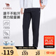 駱駝（CAMEL）男裝直筒休閑褲男春夏季薄款吸濕速干彈力梭織長(cháng)褲子M15BR00090