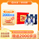 汾酒青花20蛇年限定清香型白酒53度375ml*2瓶禮盒裝 不含酒具中秋送禮