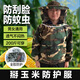 陌甜掰玉米專(zhuān)用衣服全套防蜂服帽子玉米地防護服防刮臉干農活收割棒子神器防蚊蟲(chóng) 【美陸色】加厚透氣防護服+防蚊蟲(chóng)網(wǎng)紗帽