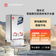 宏華儲水式智能數控型商用電開(kāi)水器 白色 41L/6kw含底座