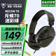 烏龜海岸（Turtle Beach） RECON斥候70/200包耳頭戴式有線電競耳機(jī)耳麥輕量化設(shè)計(jì) 斥候70-迷彩綠 官方標(biāo)配