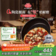巴拉利尼（BALLARINI）不粘鍋鈦陶瓷覆面煎鍋0氟涂層電磁爐通用平底鍋28CM萊德羅系列