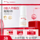 薇諾娜寶貝溫和倍護防曬噴霧25ml  寶寶兒童特證