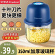 榮事達電動(dòng)打蒜器絞肉機小型蒜泥神器多功能料理機自動(dòng)拉蒜器蒜泥搗碎器 玻璃杯【10葉刀】350ml絞打細膩