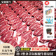 4斤x22片阿根廷進(jìn)口牛肉整條原切板腱牛排安格斯草飼健身牛肉清真 4斤 厚度:1.5CM(15-20片)
