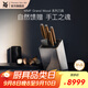 WMF福騰寶廚刀刀具套裝廚房家用鋒利耐用 Grand Wood德刀 6件套