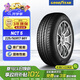 固特異（Goodyear）尾貨清倉 24年 汽車輪胎 225/50R17 98Y NCT5 配套大師 