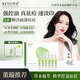 珂語祛痘精華液清痘凝膠小綠瓶去痘痘和痘印粉刺面部護膚青少年痘坑 【董璇推薦】祛痘凝膠1盒6支