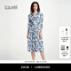 Laurèl【桑蠶絲】25春夏新款真絲度假風(fēng)印花長(cháng)裙LWD361Y06300 藍花卉 S