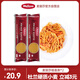 麥麗莎（Melissa）希臘進(jìn)口細直條意大利面500g*2袋家用健康管理低脂高蛋白速食意面