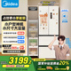 美的（Midea）418法式多門(mén)四開(kāi)門(mén)電冰箱超薄平嵌小戶(hù)型家用冰箱一級(jí)能效國(guó)家補(bǔ)貼20%大容量無(wú)霜MR-418WFPE白色