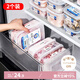 Daisy Leaf 日本冰箱冷凍凍肉分裝盒保鮮盒食品級冷凍密封盒抗菌分裝收納盒