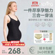 Spring Maternity喜臨春日孕婦裝吊帶哺乳內衣免穿文胸健蘊美生活館 暗夜黑 L-XL