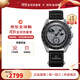 歐米茄（OMEGA）斯·沃琪S·WATCH聯(lián)名款行星系列男女石英表42MM 灰盤(pán)SO33M700新地球