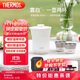 膳魔師（THERMOS）保溫杯260ml男女旅行茶壺茶杯套組學(xué)生生日禮物TCMU-200雲白