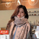 MAINLYKITTY圍巾女2025新款秋冬季保暖圍脖高級感披肩生日禮物送女友老婆 【粉色】-禮盒裝