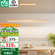 雷士（NVC）新中式led吸頂燈日式原木風(fēng)智能客廳燈具餐廳燈臥室燈燈飾全屋 纖穎 50瓦LED 中式餐吊燈