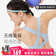 Keep速干運(yùn)動內(nèi)衣女高強(qiáng)度瑜伽美背收副乳防震跑步背心 塵埃藍(lán) L 