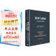 貨幣與政府 凱恩斯傳作者羅伯特·斯基德爾斯基新作 對主流經(jīng)濟學的挑戰(zhàn) 現(xiàn)代經(jīng)濟學思想發(fā)展脈絡(luò) 全球經(jīng)濟趨勢 通脹 失業(yè)率 經(jīng)濟危機 利率 貨幣政策 財政政策 凱恩斯主義