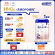 愛(ài)他美（Aptamil）德國白金版HMO 幼兒配方奶粉2+段 (2歲及以上) 800g 德愛(ài)白金