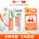 ELMEX艾美適含氟兒童牙膏6-12歲少兒防蛀換牙期青少年學(xué)生牙齦護(hù)理50ml