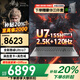 聯(lián)想拯救者Y7000P 2025補貼20%筆記本電腦酷睿i9滿血5060獨顯電競游戲可選悅系/book16/小新大學生設(shè)計 新款酷睿U7 32G 1T固態(tài)丨book16升級 全新升級 10w+買手力薦