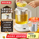 京東京造 養生壺316L母嬰級不銹鋼加大濾網(wǎng)1.5L 家用燉煮花茶壺煮茶器 恒溫保溫電熱水壺燒水壺
