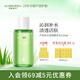 璦露德瑪蘆薈凝膠精華水 補(bǔ)水保濕滋潤(rùn)爽膚水蘆薈膠面部護(hù)膚品化妝水