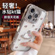 鑒百伊 ins水鉆kitty貓適用蘋果16pro手機(jī)殼新款iphone15promax女款14plus超好看網(wǎng)紅爆款13防摔12保護(hù)套 水鉆kt貓 iPhone 15 Pro