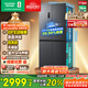 容聲IDP凈味513pro雙系統十字對開(kāi)四開(kāi)門(mén)電冰箱家用一級能效風(fēng)冷無(wú)霜變頻節能BCD-513WD15FPA國家補貼