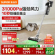 蘇泊爾（SUPOR）國家補貼吸塵器家用手持自集塵無線吸塵器超強大吸力綠光顯塵寵物毛發(fā)防纏繞不倒灰 喬遷禮物 C36
