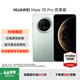 HUAWEI Mate 70 Pro優(yōu)享版 旗艦手機 國家補貼 當天發(fā) 華為mate70pro新品 紅楓原色影像華為鴻蒙智能手機 云杉綠 12G+512GB 官方標配