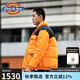 dickies 羽絨服多口袋基礎(chǔ)款外套 男士休閑百搭加厚外套 9460 柿子橙 XL
