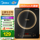 美的（Midea）電磁爐家用電陶爐 大功率家用電磁灶猛火爆炒耐用防水面板 八檔火力纖薄電池爐 行業(yè)爆款 【升級(jí)大面板】RT21E0105