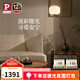 Paulmann P 德國柏曼落地?zé)?新中式客廳書房立式燈北歐復(fù)古輕奢裝飾落地?zé)?流光金+白玉玻璃