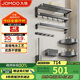 九牧（JOMOO）衛生間置物架毛巾架免打孔浴室掛件套裝槍灰新品7件套9394037-P01