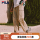 FILA 斐樂(lè )官方易烊千璽同款男士梭織長(cháng)褲2025時(shí)尚休閑舒適直口工裝褲