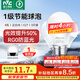 雷士（NVC）LED球泡家用商用大功率燈泡節(jié)能8瓦白光6500K【一級能效】3只裝