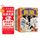 全4冊(cè) 狼之道漫畫少年冒險(xiǎn)之旅 原著正版培養(yǎng)孩子狼性精神鍛煉強(qiáng)者思維喚醒孩子的內(nèi)在動(dòng)力 
