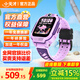 小天才智能兒童電話(huà)手表N3 N5 Q3 Q2A官方旗艦正品新款U5手表3-6-12歲學(xué)生n3 d5 u3 d2a可視頻定位防水 【買(mǎi)貴退差】Q3桑染紫（N5同款）