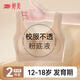 婷美發(fā)育期內衣少女文胸初中高中學(xué)生女孩青春期隱形無(wú)痕女童背心 粉底液【青春發(fā)育期專(zhuān)用 運動(dòng)防震】 XL 【建議重100-120斤】