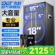 先科戶外音響舞臺大功率超大音量重低音移動專業(yè)音箱無線藍(lán)牙擺攤會議專用便攜式廣場舞音響 【專業(yè)升級】18吋低音+升級15吋號角+升級雙中音