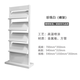 發(fā)展久宏展示架置物架雜志架廣告牌資料架企業(yè)門(mén)店宣傳單冊戶(hù)型圖架報刊雜志架立式不銹鋼展架書(shū)報架 白色資料架（裸架）可送滑輪