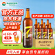 泰山原漿啤酒泰山原漿7天8°p新鮮精釀啤酒整箱全麥芽釀造 蘇超 720mL 6瓶 整箱裝