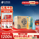 沱牌舍得 沱牌特曲窖齡30 濃香型白酒 中秋送禮禮物 50度 500mL 6瓶 整箱裝