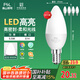 FSL佛山照明LED尖泡水晶燈泡節(jié)能燈泡5.5W小口E14白光6500K5只裝