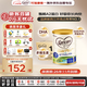 可瑞康金裝嬰兒配方牛奶粉1段(0-6月)900g*3罐 雙益生元A2蛋白 